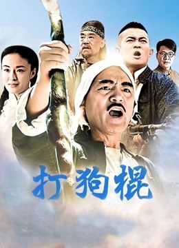 七个小矮人白雪公主成人版